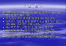 냉 난방 설비 21페이지