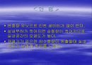 냉 난방 설비 22페이지