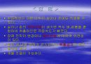 냉 난방 설비 24페이지