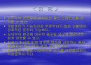 냉 난방 설비 27페이지