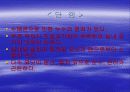 냉 난방 설비 28페이지