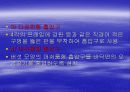 냉 난방 설비 50페이지