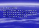 냉 난방 설비 52페이지