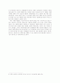 개정된 영유아보육법의 내용을 분석하고 개정취지와 성격에 대해 논하시요 8페이지