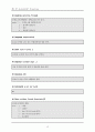 AutoLISP 명령어와 DXF 코드에 대해서 요약 정리 15페이지