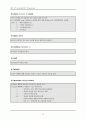 AutoLISP 명령어와 DXF 코드에 대해서 요약 정리 19페이지