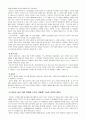 루아르 최대의 성 샹보르성 4페이지