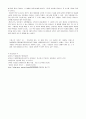 루아르 최대의 성 샹보르성 5페이지