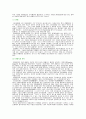 미생물의 종류와 특성 6페이지