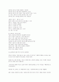 수행평가 개념과 특징 및 종류 10페이지