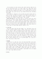 [유럽근대사회와 역사]정통주의입장과 수정주의입장에서 바라본 산업혁명의 기원론 5페이지