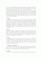 [유럽근대사회와 역사]정통주의입장과 수정주의입장에서 바라본 산업혁명의 기원론 8페이지