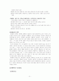 정서이상발달 12페이지