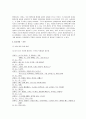 [아동 발달]애착관계 형성과 언어발달 관찰내용과 분석 15페이지
