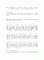 인슐린 저항성, brittle DM 4페이지