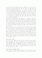 인슐린 저항성, brittle DM 5페이지