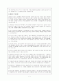 세네갈의 모든것 7페이지