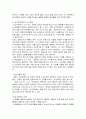 싱가포르의 모든것 5페이지