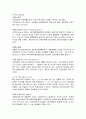 싱가포르의 모든것 24페이지