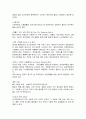 싱가포르의 모든것 25페이지