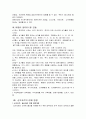 싱가포르의 모든것 30페이지
