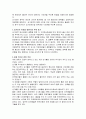 싱가포르의 모든것 31페이지
