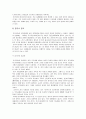 중국의 모든 것 8페이지