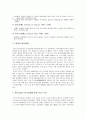 중국의 모든 것 10페이지