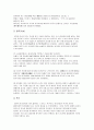 중국의 모든 것 27페이지