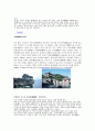 중국의 모든 것 40페이지