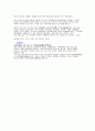 중국의 모든 것 53페이지