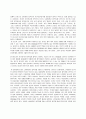[북한학]북한의 인권실태와 탈북자 인권보호방안 모색 6페이지