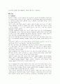 체코의 모든 것 7페이지