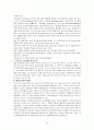 체코의 모든 것 14페이지