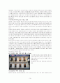 체코의 모든 것 15페이지