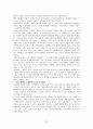 체코의 모든 것 20페이지