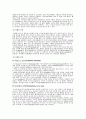 필리핀의 모든것 5페이지