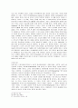 인도의 모든것 13페이지