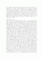 인도의 모든것 21페이지