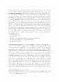 인도의 모든것 26페이지