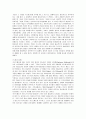 인도의 모든것 28페이지