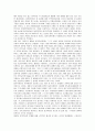인도의 모든것 31페이지