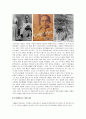인도의 모든것 39페이지