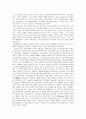 인도의 모든것 41페이지