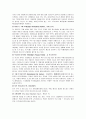 인도의 모든것 44페이지
