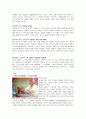 인도의 모든것 48페이지