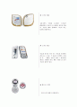 [경영과의사결정]디자인경영-휴대폰 디자인 동향 분석 9페이지