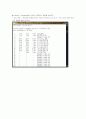 네트워크의 이해, protocol analyze, Traceroute 6페이지