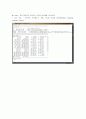 네트워크의 이해, protocol analyze, Traceroute 9페이지