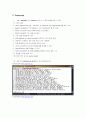 네트워크의 이해, protocol analyze, Traceroute 15페이지